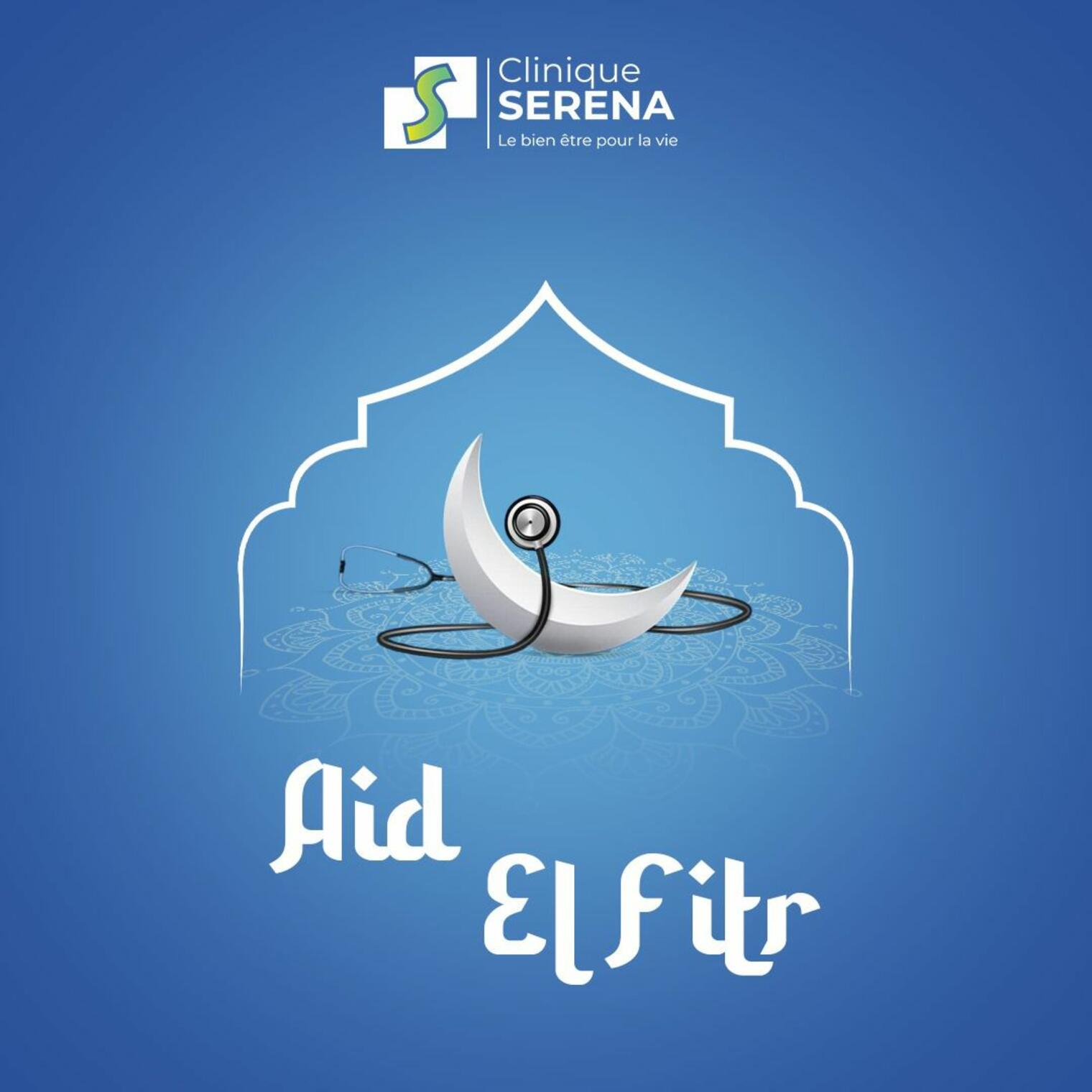 Eid Mubarak à toute la communauté musulmane !